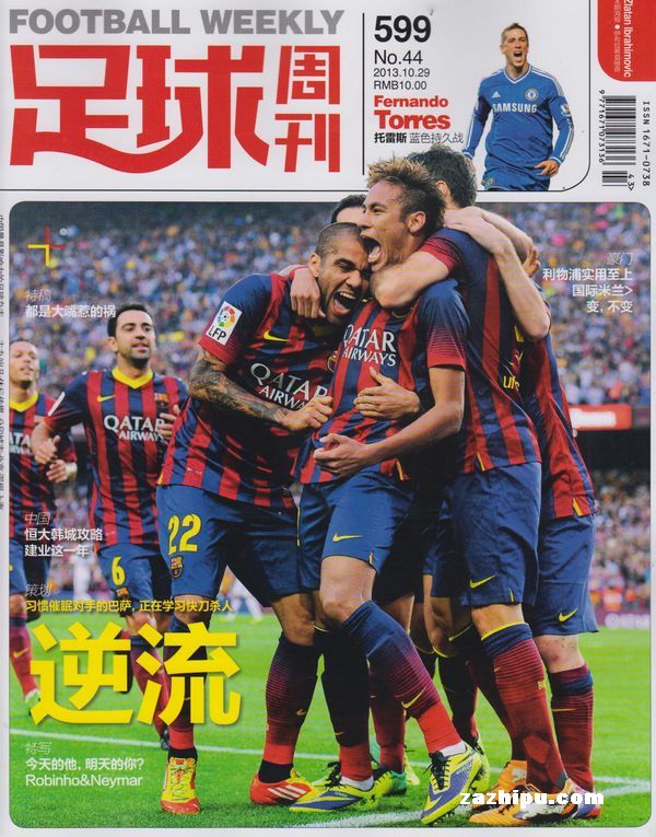 4大科技赋能足球，助力小球员身心脑体全面发展（四大科技加持足球，促小球员身心脑体全面成长）