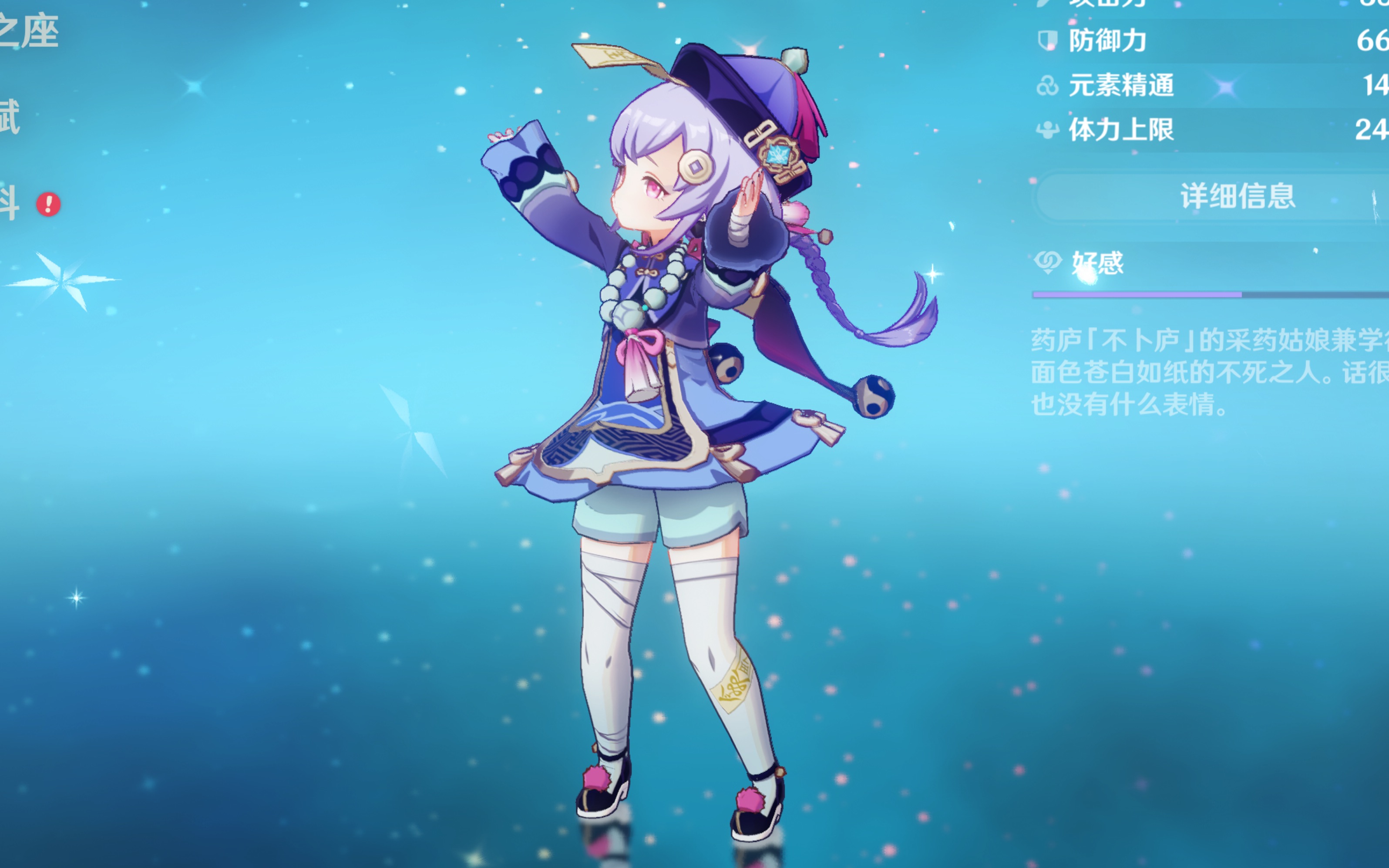 功率超过7 功率超过7